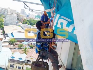 Banner Removal