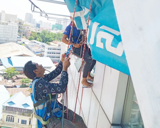 Banner Removal